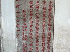 -韩文公祠