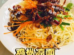 -红豆园(文林街店)