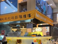 -馬香远蘭州牛肉面(武汉群星城首店)