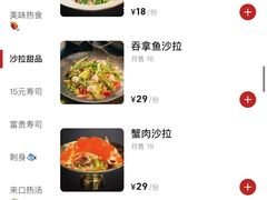 -岐余食堂·中华料理(雨花客厅店)