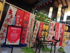 -崇阳三特浪口温泉