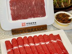 -东来顺饭庄(西单店)