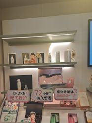 -丝域养发馆