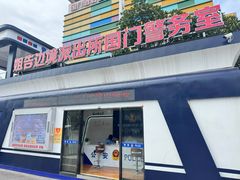-姐告口岸