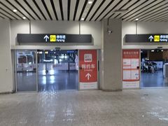 -广州白云国际机场-T2航站楼