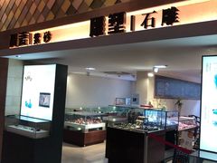 -杭州工艺美术博物馆