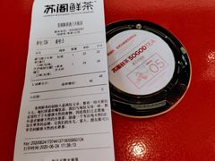 -苏阁鲜果茶(虎门君乐汇店)