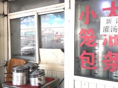 -桃源市场(解放路店)
