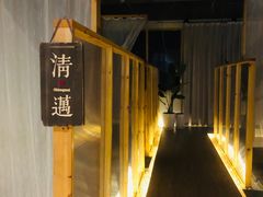 -谷悦SPA(王府井店)