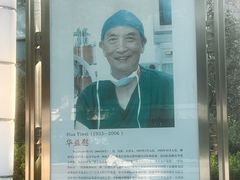 -中国人民解放军总医院(301医院)