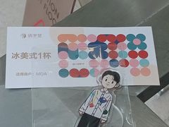 -中海环宇荟