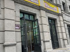 -捷信牛奶甜品世家(柳巷店)
