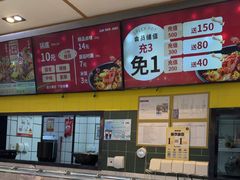 -醉人椒麻辣香锅(上地华联店)