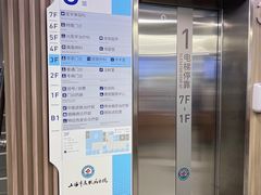 -上海市皮肤病医院(武夷路院区)