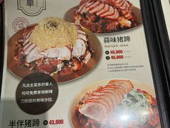 -Myth猪蹄(明洞店)