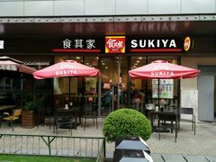 -食其家·牛丼咖喱(金桥国际店)