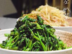 虾酱空心菜-Home Thai·泰谣(王府井apm店)