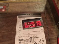 -一蘭拉面(新宿中央东口店)