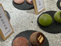 -米糯糯·MINONO·大福冰淇淋(青岛万象城店)