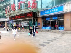 -大连福佳爱琴海购物公园(西安路店)
