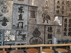 -局气烤鸭·北京菜(前门店)