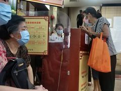 -广州市正骨医院