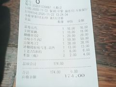 -外婆私房菜(新亚百货店)