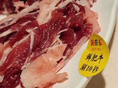 -潮泰牛肉火锅 · 创于1992年(车公庙店)