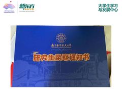 -新东方·考研·四六级·专转本(全民校区)