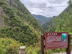 -磐安十八涡风景区