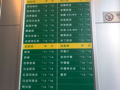 -1点点(银座和谐广场店)