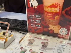 -一杯潮茶(西街店)