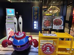 -赖胖子肉蟹煲(上邦百汇城店)