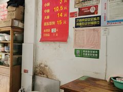菜单-胖子馄饨坊(天目路店)
