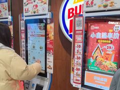 -汉堡王(西直门凯德MALL店)