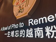 -蔡澜Pho·越南粉餐厅(海上世界店)