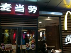-麦当劳（开元店）-洗手间