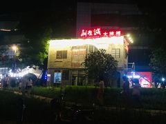 -武汉光谷K11