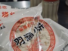 -小寒羊烧烤(凯瑞时代大厦店)