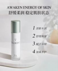-VALMONT·若嫚蝶国际美肤中心
