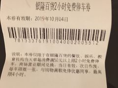 -汇德隆银隆