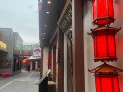 -龙湖星悦荟(颐和店)