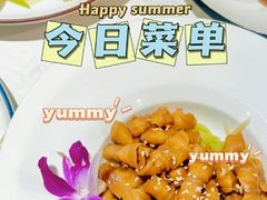 -北京全聚德(王府井店)