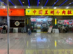 -新奥购物中心