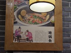 -曹丞相·地锅鸡·地锅鱼(武林店)