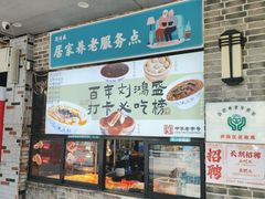-刘鸿盛(宿州路店)