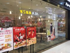 -海珠新都荟城光荟(海珠店)