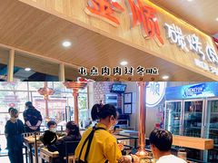-金顺韩式烤肉·网红烤肉店(广利路店)
