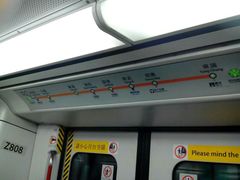 -东荟城名店仓