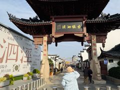 -月栖华明-云间草堂清茶馆(泗泾古镇店)